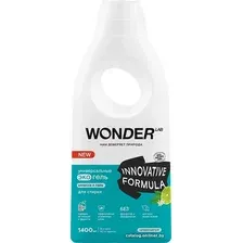 Гель для стирки Wonder LAB мелисса и лайм 1.4 л