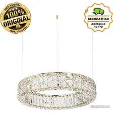 Люстра Odeon Light Version 5071/70L