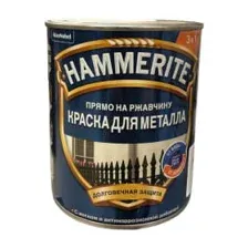 Краска HAMMERITE гладкая серая RAL7042 0,75л