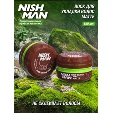 Nishman Воск для укладки 08 Matte Look 150мл