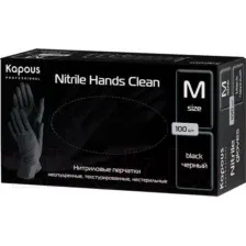 Перчатки одноразовые Kapous Professional Nitrile Hands Clean (M, 100шт, черный)