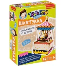 Набор для создания поделок/игрушек Bondibon Музыкальный шкатулка деревянная. Карусель ВВ4246