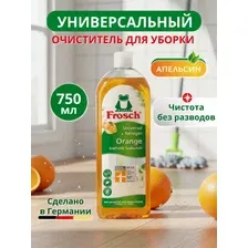 FROSCH Очиститель универсальный апельсиновый 750 мл