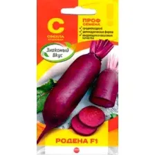 Семена Sakata Свекла Родена F1 (50шт)