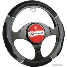 Оплетка на руль Autoprofi GL-1020 BK/GY (M) (черный/серый)