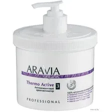 Крем антицеллюлитный Aravia Organic Thermo Active (550мл)