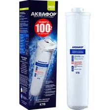 Картридж АКВАФОР К7В
