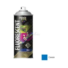 Краска-эмаль аэрозольная флуоресцентная синий 5005 INRAL Fluorescent Acrylic Enamel 400 мл (26-7-5-002)