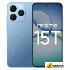 Телефон Realme 15T RMX5111 8GB/128GB международная версия (голубой металлик)