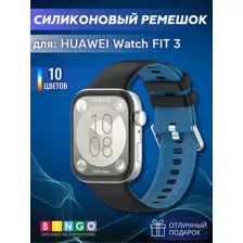 Ремешок для умных часов Bingo Double для Huawei Watch FIT 3 (черный/синий)