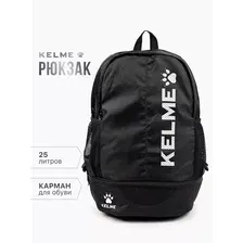 Рюкзак KELME Backpack детский, 25 литров, черный