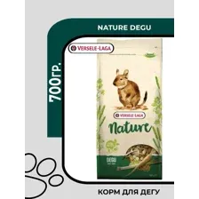 VERSELE-LAGA Degu Nature Полноценный основной корм для дегу, 700 гр.