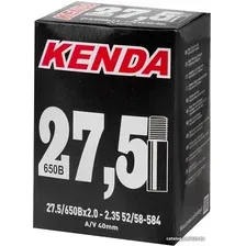 Велокамера KENDA Universal 52/58-584 27.5x2.0-2.35 511265