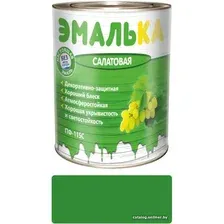 Краска Эмалька ПФ-115 С 0.9 л (зеленый)
