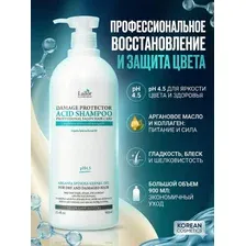 Шампунь для волос с аргановым маслом Lador Damage Protector Acid Shampoo, 900 мл