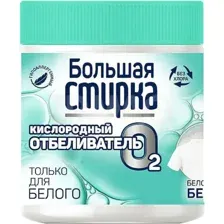 Отбеливатель Большая стирка Активный кислород, 400 г
