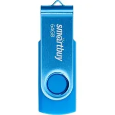 USB flash накопитель SmartBuy Twist Blue 64GB (SB064GB2TWB)