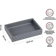 Мыльница Perfecto Linea Stone Essence 35-690103 (серый)