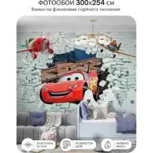 Фотообои листовые Mio Tesoro Молния МакКвин 3D (300x254)