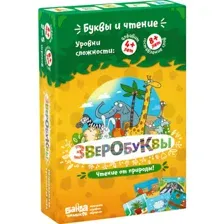 Настольная игра Банда умников Зверобуквы