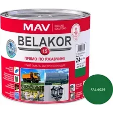 Грунт-эмаль MAV Belakor-15 Ral 6029 2.4 л (матовая майская зелень)