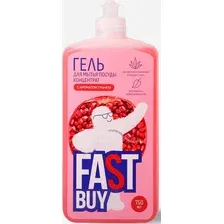 Средство для мытья посуды FastBuy PowerWash Гранат (750 мл)
