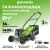 Газонокосилка Greenworks GD24X2LM361K4 2520707UD (с 2-мя АКБ)