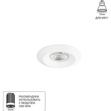 Точечный светильник Arte Lamp Mira mini A2761PL-1WH