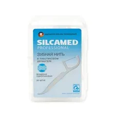 Зубная нить в пластиковом держателе SILCAMED PROFESSIONAL 50 шт