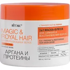 Маска для волос Витэкс Magic&Royal Hair Аргана и Протеин 3в1 Маска-Блеск (300мл)