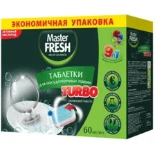 Таблетки для посудомоечной машины Master Fresh 9в1 в растворимой оболочке, 60 шт