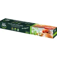 Рукав для запекания Master Fresh С жаропрочными клипсами 3м