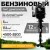 Лодочный мотор BarrakuDA HDF5HAS