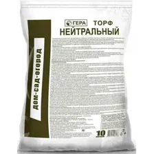 Торф нейтральный Гера, 10л