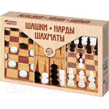 Набор настольных игр Десятое королевство Шашки, Нарды, Шахматы, 03872