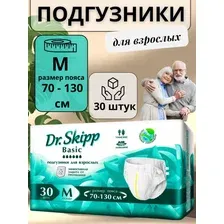 Подгузники трусы для взрослых UNISOFT, размер M 30 штук