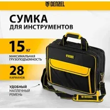 Сумка для инструментов Denzel 90295