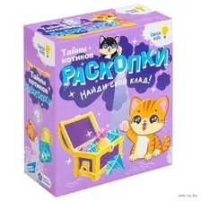 Набор для опытов Genio Kids Раскопки. Сокровища единорогов / RSKP1