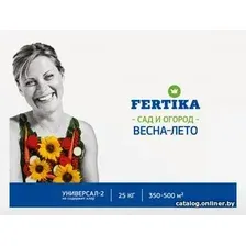 Удобрение Fertika Универсал-2 NPK 12:8:14+микро весна-лето 25 кг
