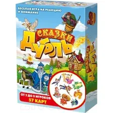 Настольная игра Нескучные игры Дубль Сказки / 8509