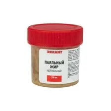 Паяльный жир НЕЙТРАЛЬНЫЙ 20 гр REXANT 09-3665