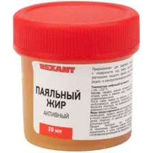 Флюс для пайки паяльный жир АКТИВНЫЙ, 20 мл, банка, блистер REXANT