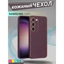 Чехол-накладка Bingo Gold Line для Galaxy S23+ (бордовый)
