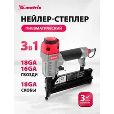 Гвоздезабиватель Matrix 57427