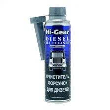 Очиститель форсунок для дизеля HG3416R