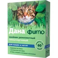 Ошейник от блох Apicenna Дана фито для кошек и котят 35см (синий)