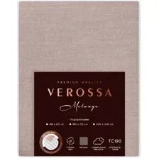 Пододеяльник Verossa 200x220 776132 (Melange Mokko)