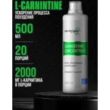 Л-карнитин Strimex Carnistrim Concentrate, ананас, 500 мл.