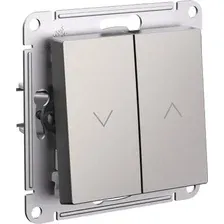 Выключатель для жалюзи Systeme Electric AtlasDesign ATN000519