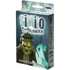 Настольная игра Similo Страшилки